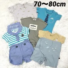 ベビー服 まとめ売り 5点セット 70-80cm 夏服 男の子 ペアマノン 他