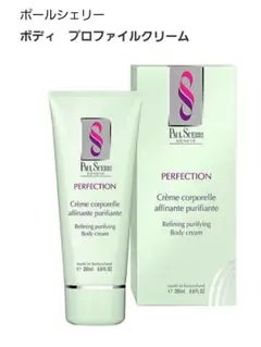 2026年最新】ポールシェリーボディプロファイルクリームの人気アイテム