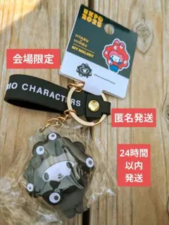 マイメロディ大阪関西万博ミャクミャクなりきりキーホルダ黒サンリオEXPO2025