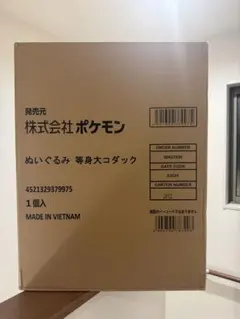 2026年最新】等身大コダックの人気アイテム - メルカリ