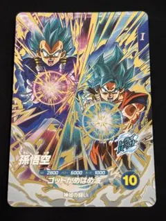 2026年最新】ドラゴンボールダイバーズ8弾の人気アイテム - メルカリ