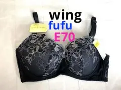 新品wing フフ/サイドすっきりブラ/E70 黒 ブラジャー/着やせシルエットのサムネイル