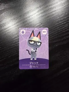2026年最新】あつ森amiiboカード ジャックの人気アイテム - メルカリ