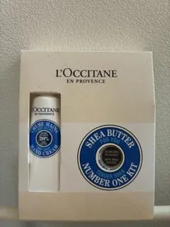 L'OCCITANE シアナンバーワンキット