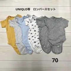 【UNIQLO×西松屋】ロンパース ６点セット 70