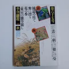 Item thumbnail for item 4b4d2615-8d30-424e-afc4-fee4694e6dbb