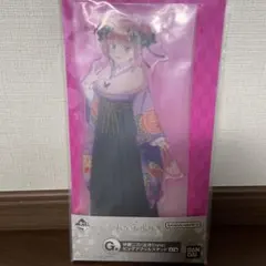 一番くじ　五等分の花嫁　G賞　中野二乃　アクリルスタンド