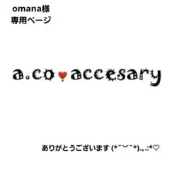 omana様お取引中⭐3502⭐❣️大人可愛い春夏アクセ❣️オリジナル✴インド