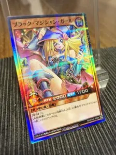ブラックマジシャンガール　遊戯王ラッシュデュエル