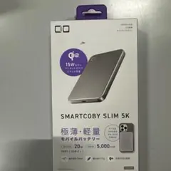 新品未開封CIO Qi2 MagSafe対応 5000mAh モバイルバッテリー