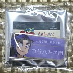 忍たま乱太郎 アクリルネームプレート 竹谷八左ヱ門