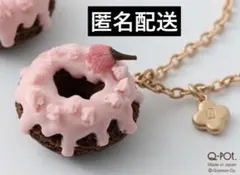 Q-pot q-pot 福袋 メルティー サクラ ドーナッツ ネックレス