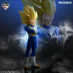 【新品・未開封】一番くじ ドラゴンボール B賞 超サイヤ人3ベジータ