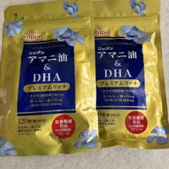 ニップン アマニ油 & DHA プレミアムリッチ 120粒