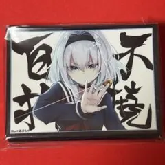 2026年最新】りゅうおうのおしごと スリーブの人気アイテム - メルカリ