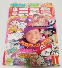 2026年最新】三鷹公一の人気アイテム - メルカリ