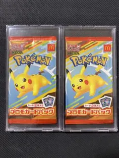 ポケモンカード　マクドナルド　プロモカードパック　2パックセット