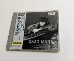 2026年最新】Deadman cdの人気アイテム - メルカリ