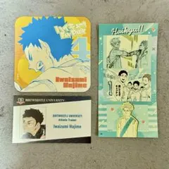 ハイキュー!! ファンパーク 岩泉セット