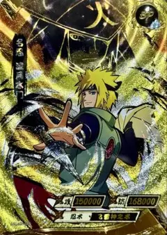 NARUTO -ナルト- 千手扉間 超激レアカード KAYOU 海外公式品 - メルカリ