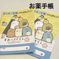 Item thumbnail for item bfad77d4-c6e5-49e9-9244-890952da612e