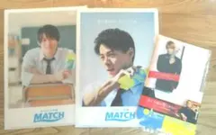 平野紫耀   MATCH  クリアファイル