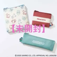 【未開封】Spring4月号付録 サンリオキャラクターズ ポーチ3点セット