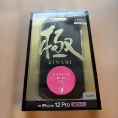 ELECOM iPhone 12 Pro 極 ハードケース クリア