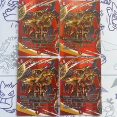 2026年最新】赤白サムライの人気アイテム - メルカリ