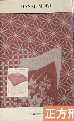 2026年最新】森英恵 西川の人気アイテム - メルカリ