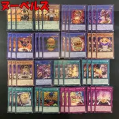No.16766 遊戯王 ヌーベルズ デッキパーツ - メルカリ
