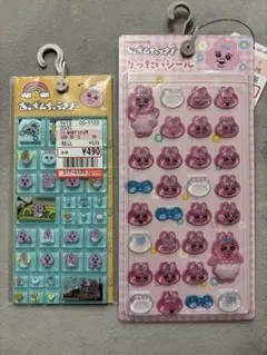 【新品】おぱんちゅうさぎ しまむら りったいシール タイルシール