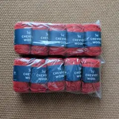 CHEVIOT WOOL 赤毛糸 まとめて10玉
