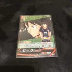 山口忠 S ☆ ハイキュー バボカ BREAK ゴミ捨て場の決戦