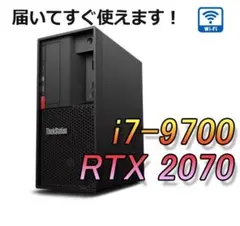 モンハンワイルズ快適 小型ゲーミングPC RTX2070 i7-9700