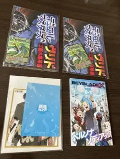 ⚫︎まとめ売り⚫︎コロコロコミック付録・最強ジャンプ 付録・4点