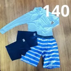 水色ラッシュガードとストライプ水着セット 140サイズ