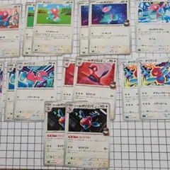 ポケモンカード　ポリゴン