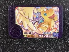 ポケモンフレンダ　スーパートレジャー　メガカイリュー
