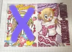 きらりんレボリューション クリアカード ガムカード 19枚セット Amazon.co.jp: きらりん☆レボリューション プラカードガム