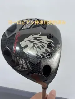 2026年最新】デラマックス08d 4srの人気アイテム - メルカリ