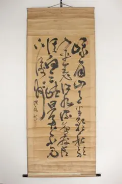 2025年最新】漢詩 掛軸の人気アイテム - メルカリ