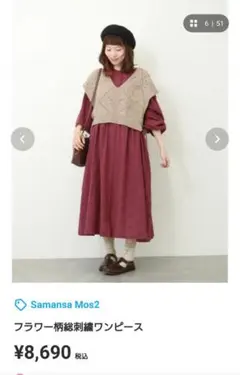 新品タグ付き☆フラワー柄総刺繍ワンピース サマンサモスモス