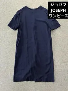 ジョゼフJOSEPH ワンピース　サイズ36 ネイビーのサムネイル