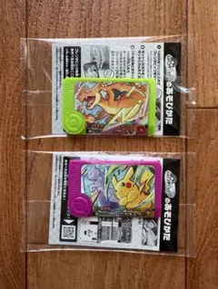 新品未開封　2枚セット　ポケモンフレンダ　ピカチュウ リザードン　スペシャル