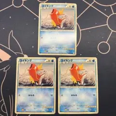 ケロッグ　ナムコ　キング・コンボ プロフィールカード ケロッグ ナムコ キング・コンボ プロフィールカード - メルカリ