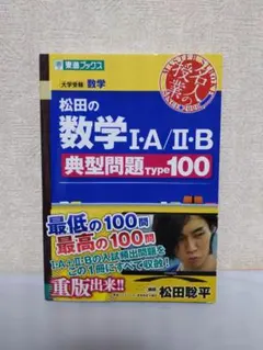 2026年最新】松田聡平の人気アイテム - メルカリ