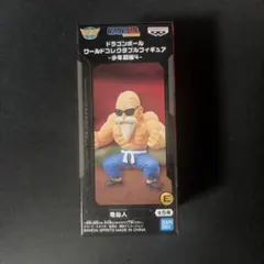 ドラゴンボール ワールドコレクタブルフィギュア 少年期編4 亀仙人 ワーコレのサムネイル