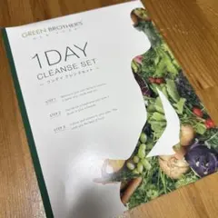 GREEN BROTHERS GB 1DAY クレンズセットのサムネイル