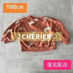 Item thumbnail for item 34e5f411-4267-40f8-b54d-08e26b34f6d3